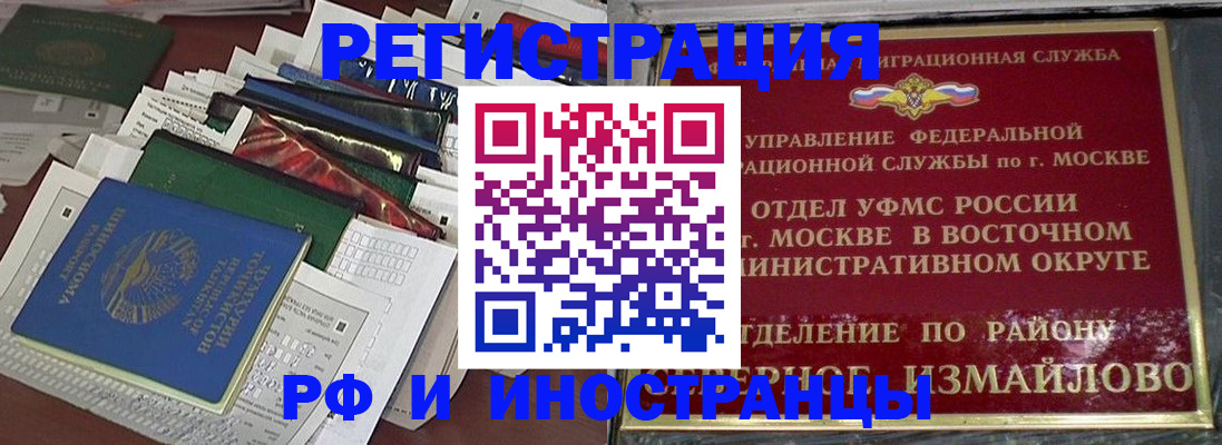 регистрация для школы в Губахе